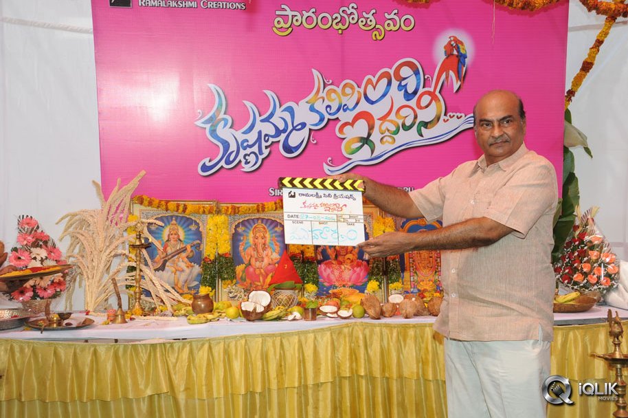 Krishnamma-Kalipindi-Iddarini-Movie-Opening